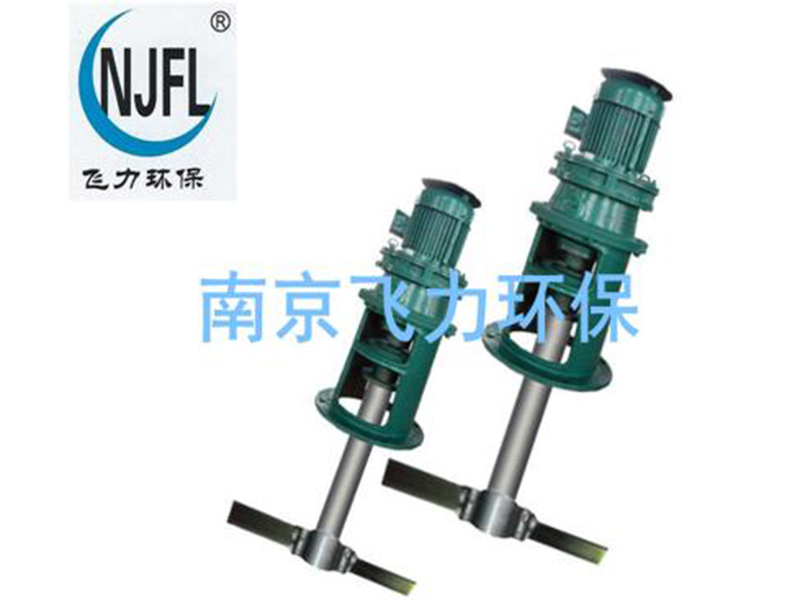 立式攪拌機(jī) 槳式攪拌機(jī)